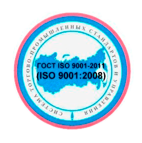 Сертификат соответствия требованиям ISO 9001:2008