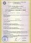 Сертификат соответствия  ГАЗПРОМСЕРТ на опоры ТУ 1468-002-92040088-2011