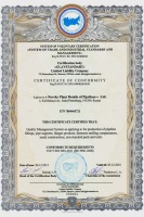 Сертификат соответствия ISO 9001